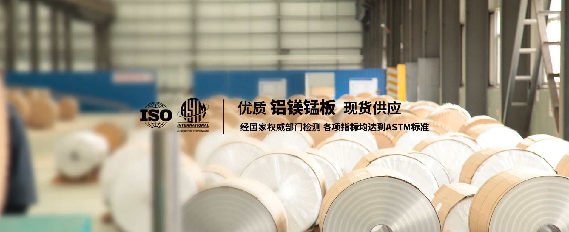 通栏图片